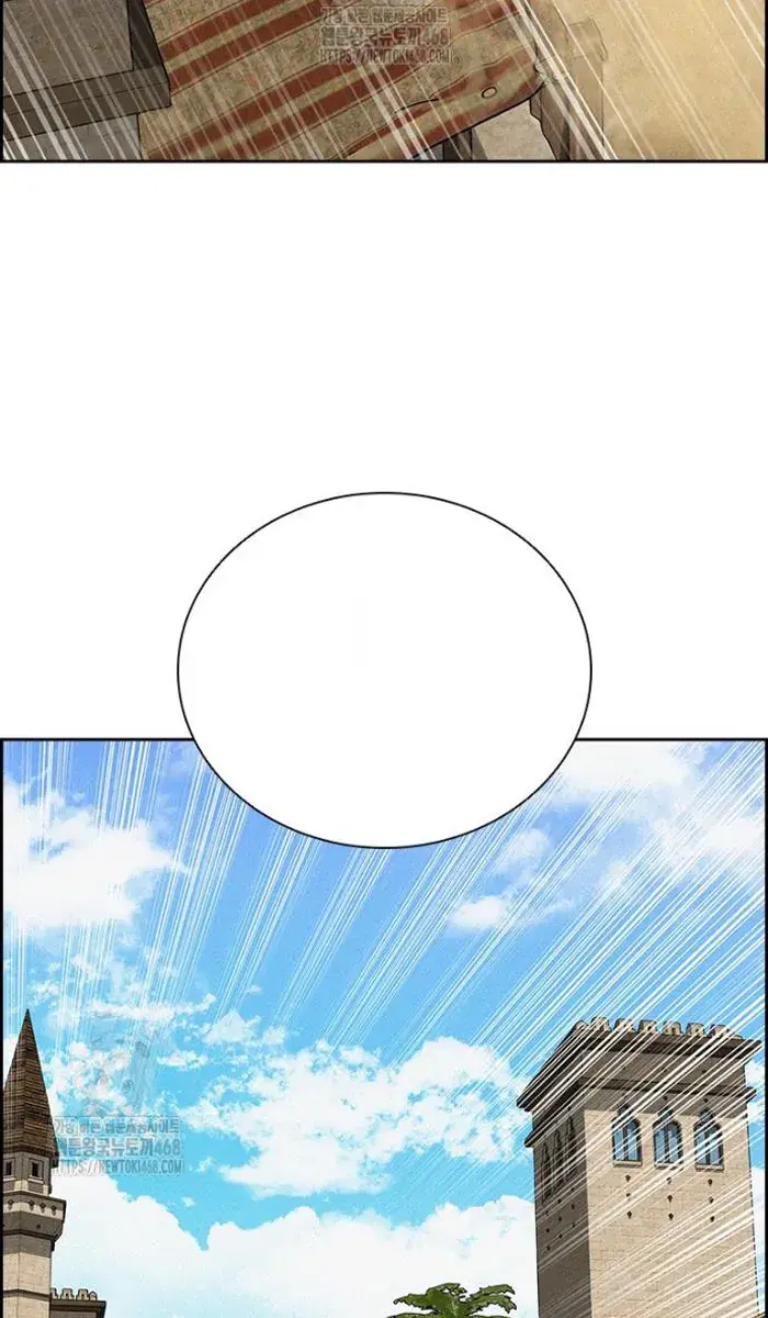 Read Lord of Money Ar Manga Online