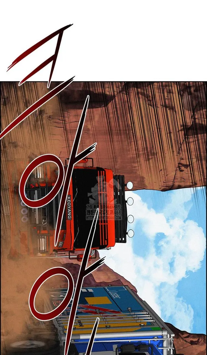 Read Lord of Money Ar Manga Online