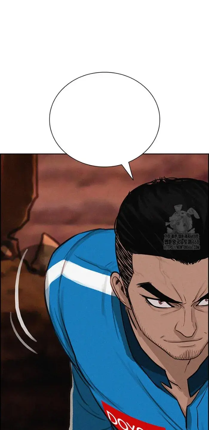 Read Lord of Money Ar Manga Online
