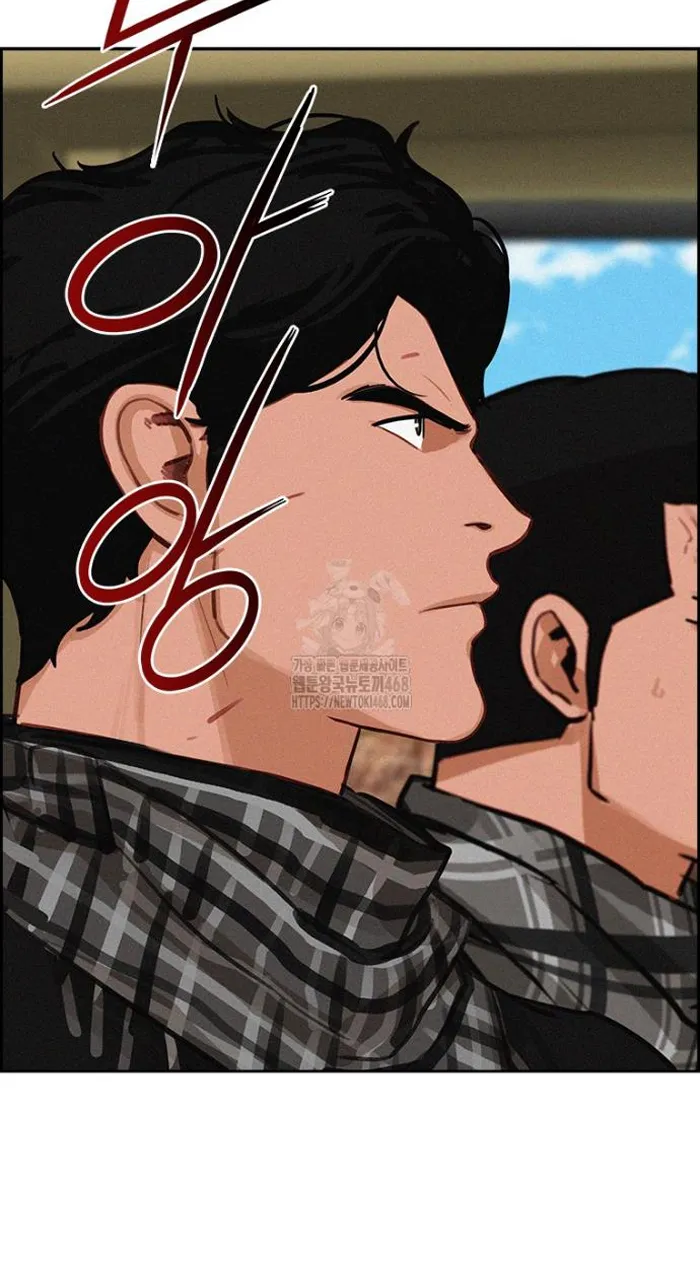 Read Lord of Money Ar Manga Online