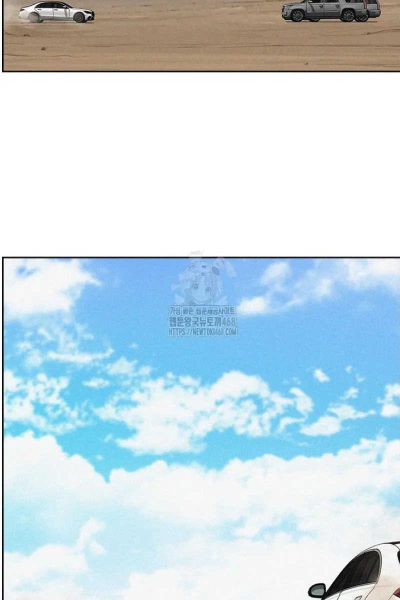 Read Lord of Money Ar Manga Online