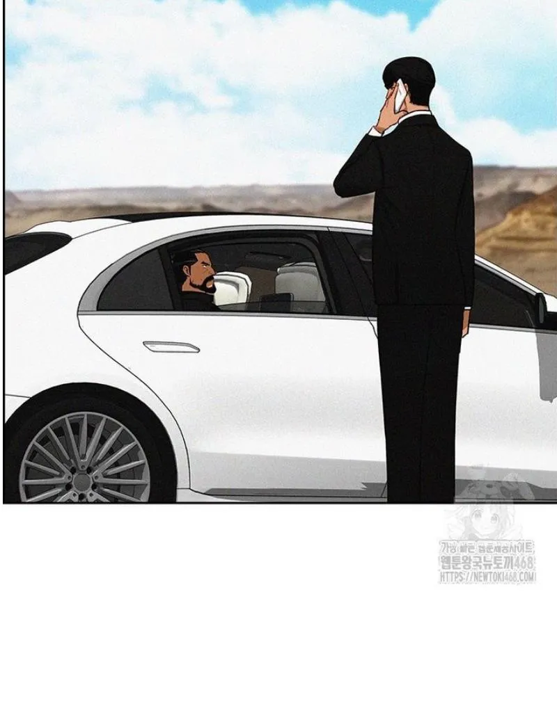 Read Lord of Money Ar Manga Online