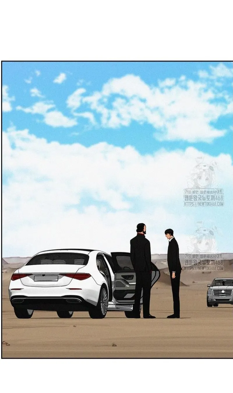 Read Lord of Money Ar Manga Online
