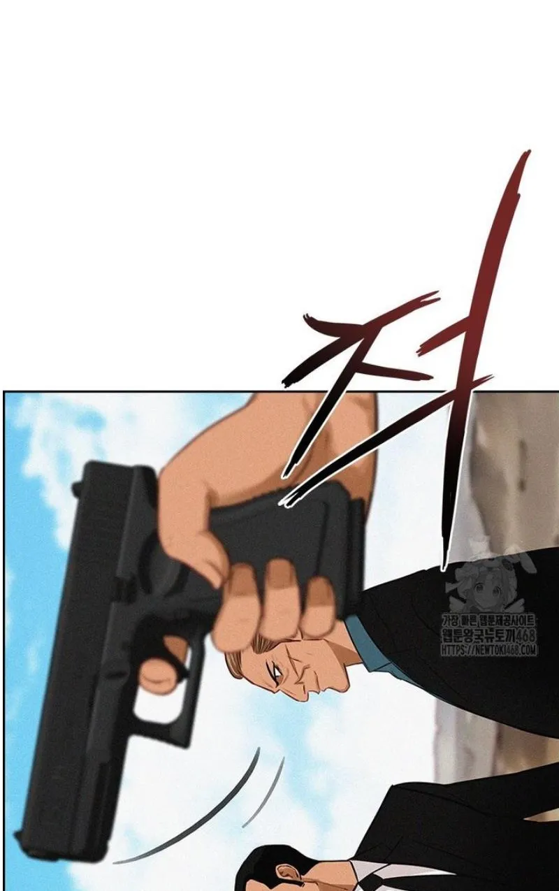 Read Lord of Money Ar Manga Online