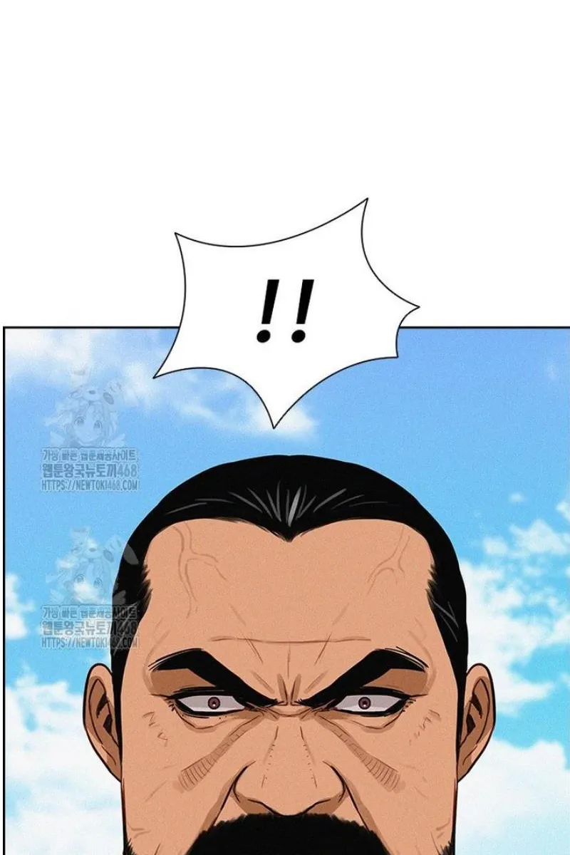 Read Lord of Money Ar Manga Online