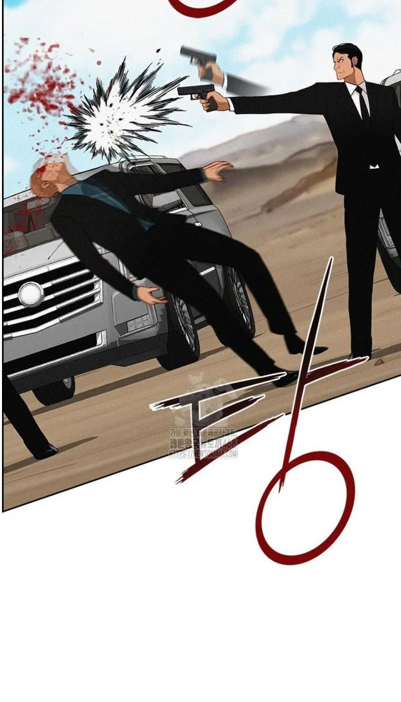 Read Lord of Money Ar Manga Online
