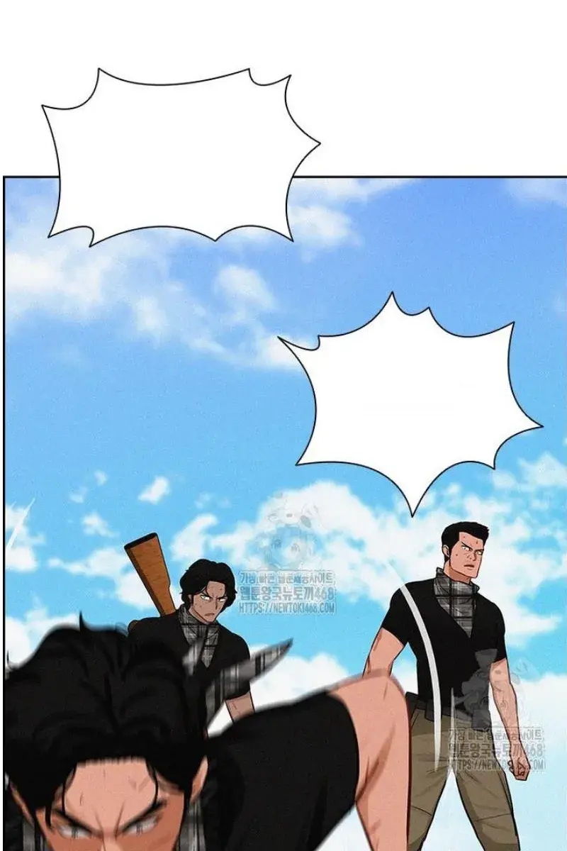 Read Lord of Money Ar Manga Online
