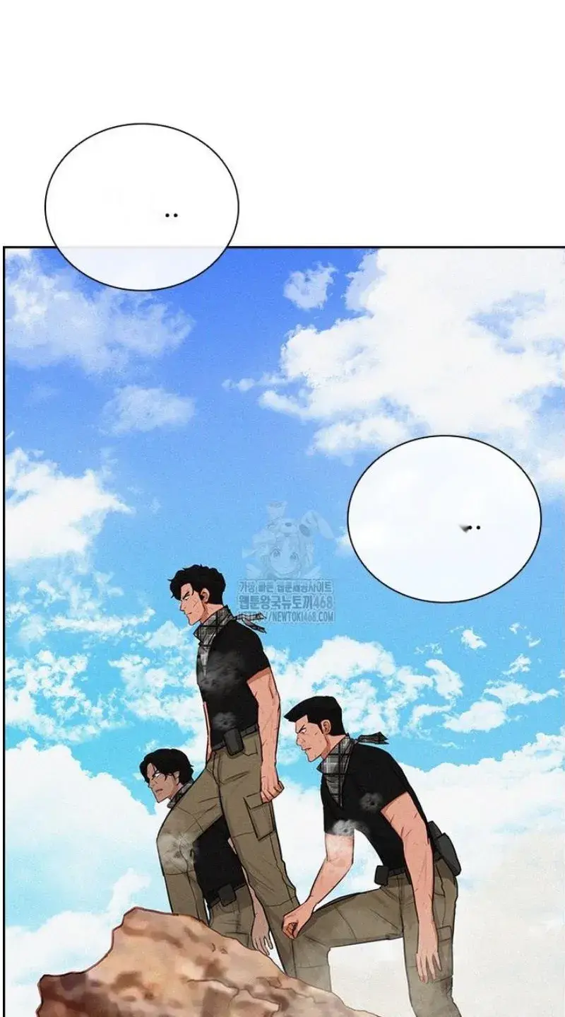 Read Lord of Money Ar Manga Online