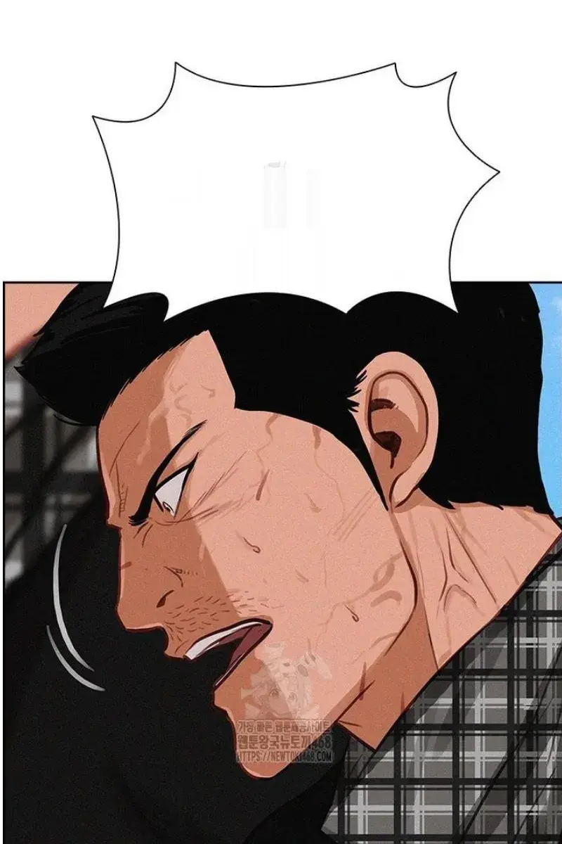 Read Lord of Money Ar Manga Online