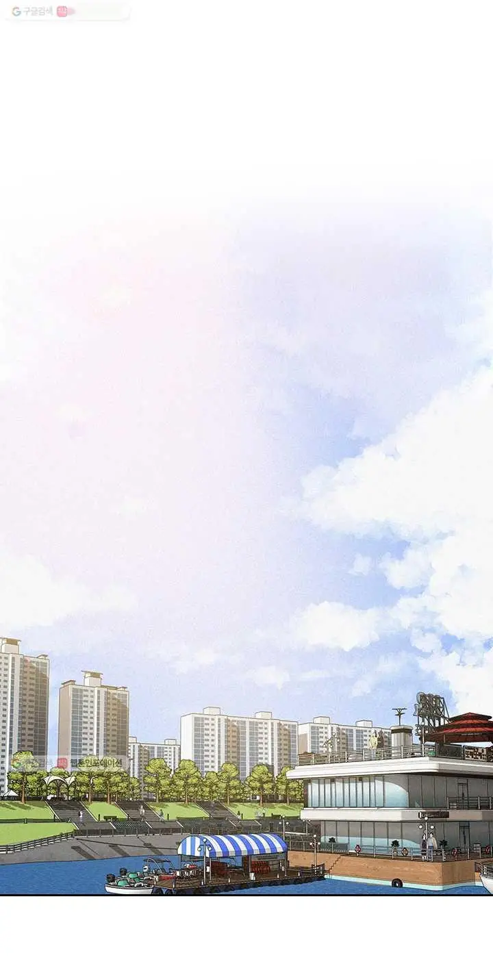 Read Lord of Money Ar Manga Online