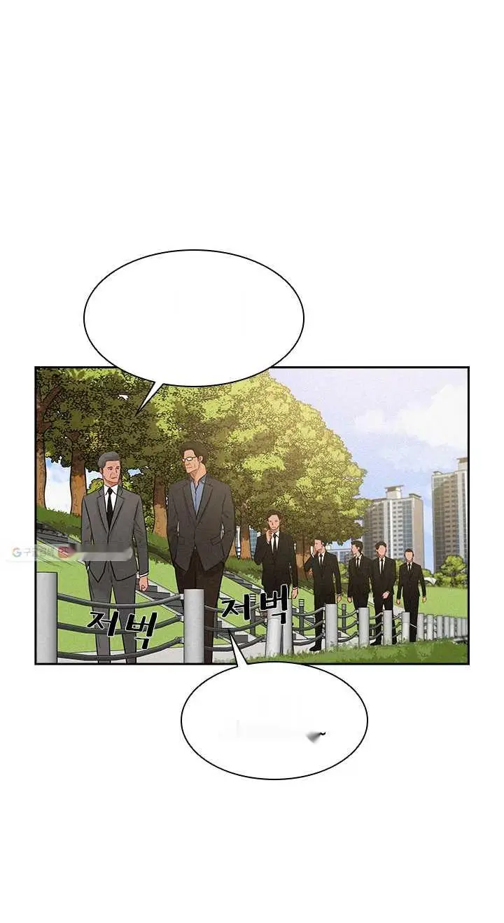 Read Lord of Money Ar Manga Online