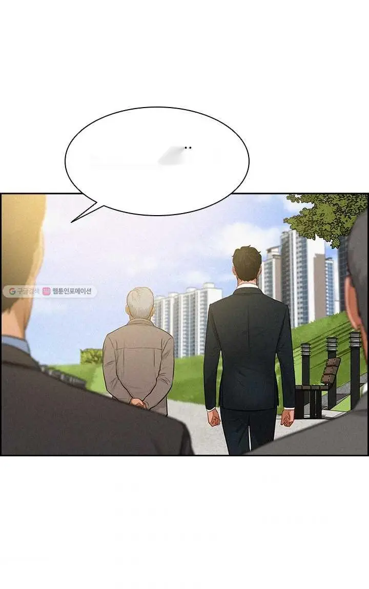 Read Lord of Money Ar Manga Online