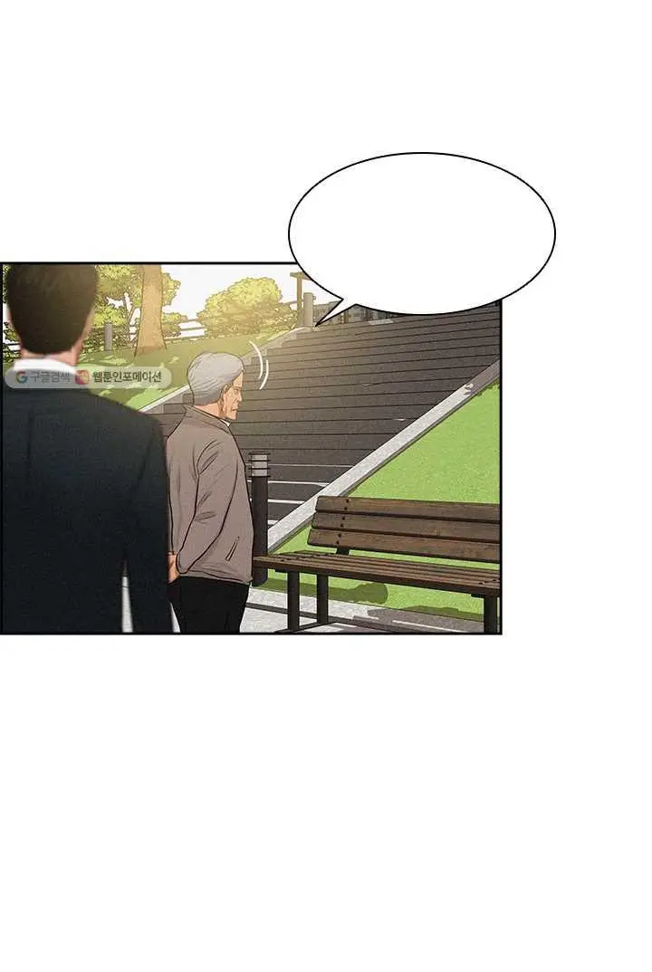 Read Lord of Money Ar Manga Online