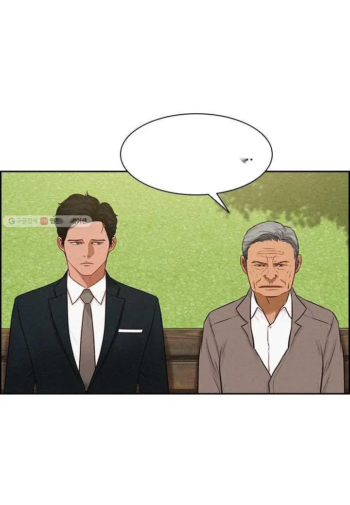Read Lord of Money Ar Manga Online