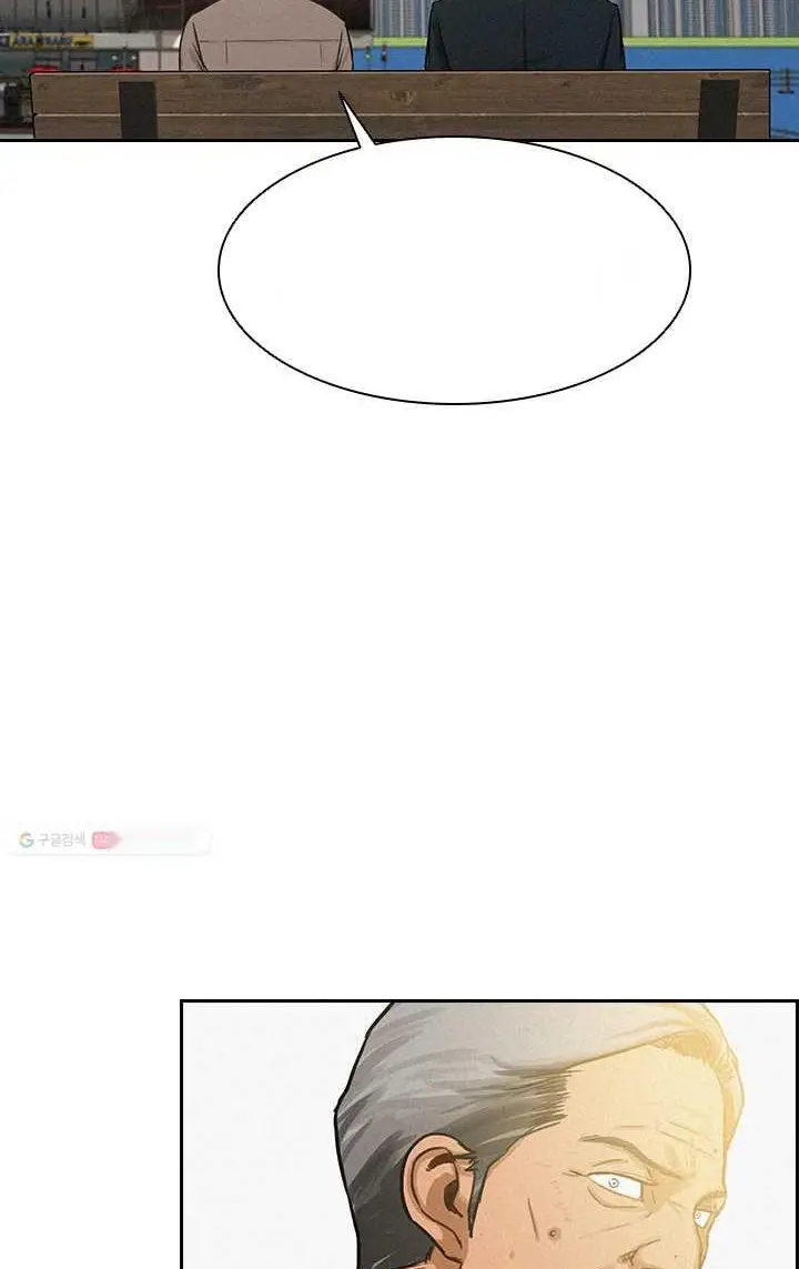 Read Lord of Money Ar Manga Online