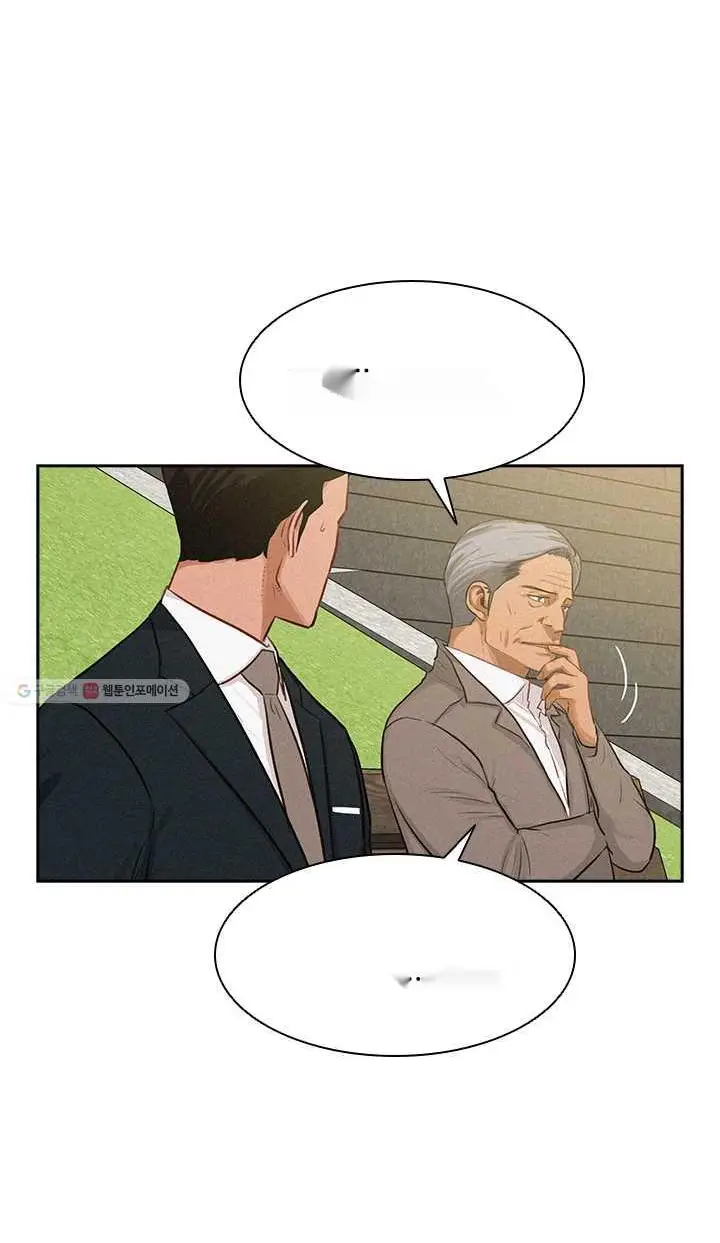Read Lord of Money Ar Manga Online