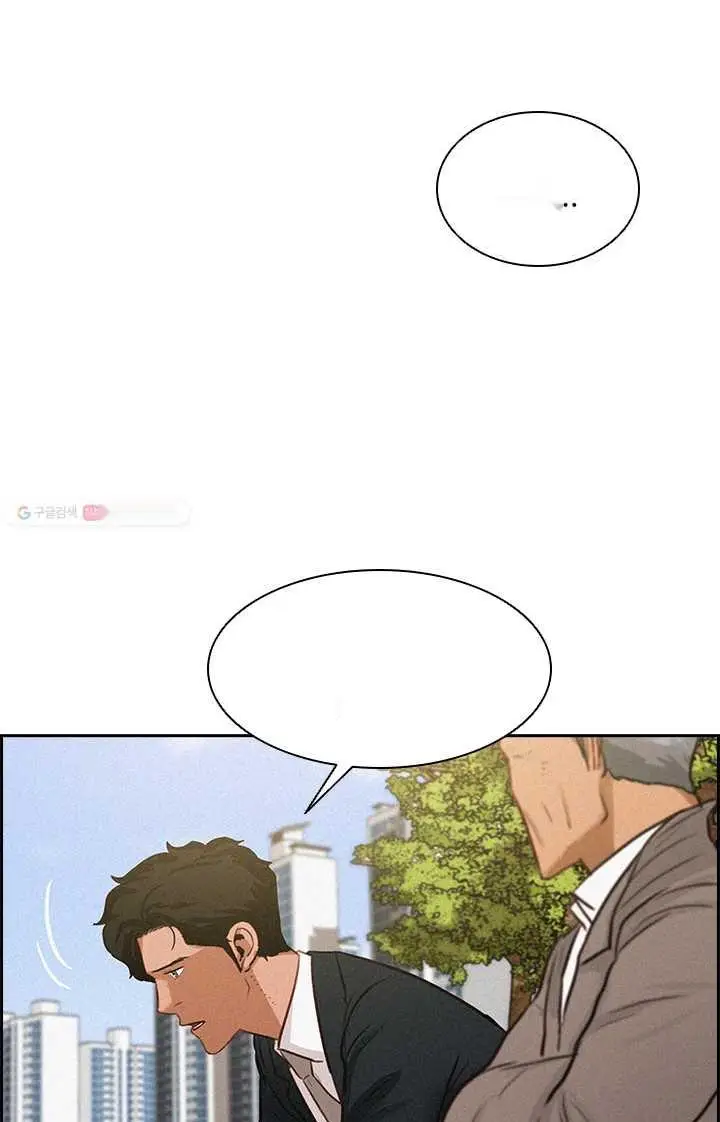 Read Lord of Money Ar Manga Online