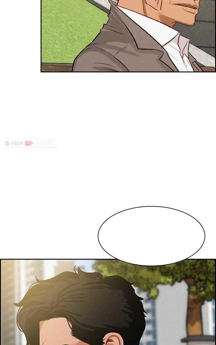 Read Lord of Money Ar Manga Online