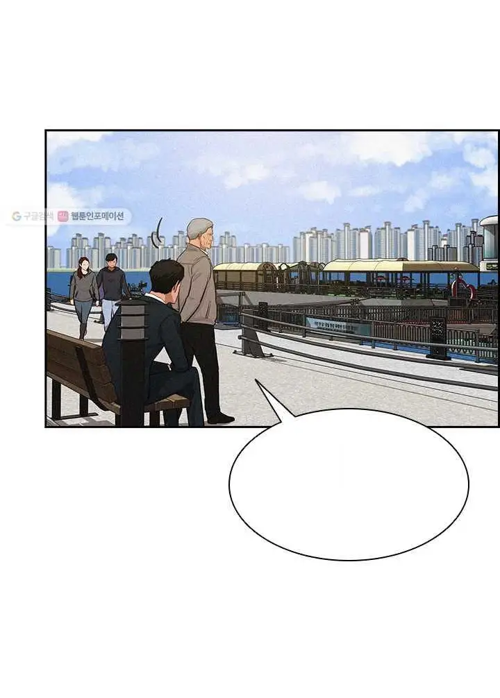 Read Lord of Money Ar Manga Online