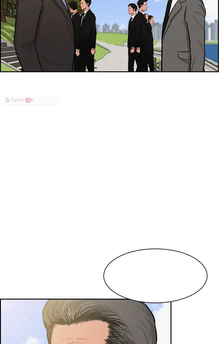 Read Lord of Money Ar Manga Online