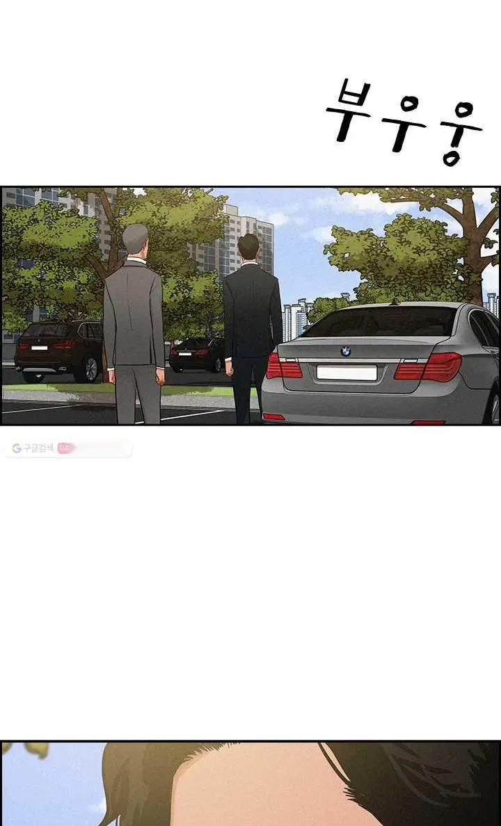 Read Lord of Money Ar Manga Online