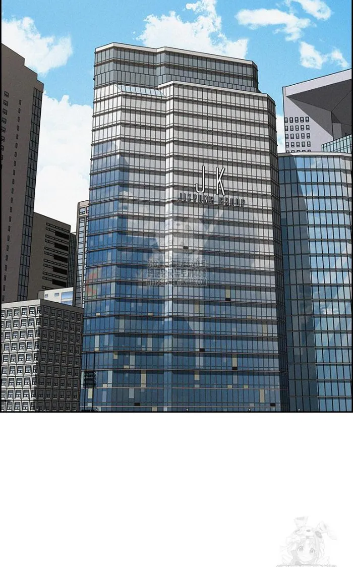 Read Lord of Money Ar Manga Online