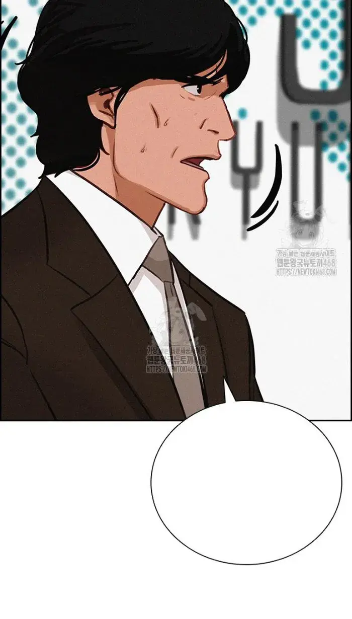 Read Lord of Money Ar Manga Online