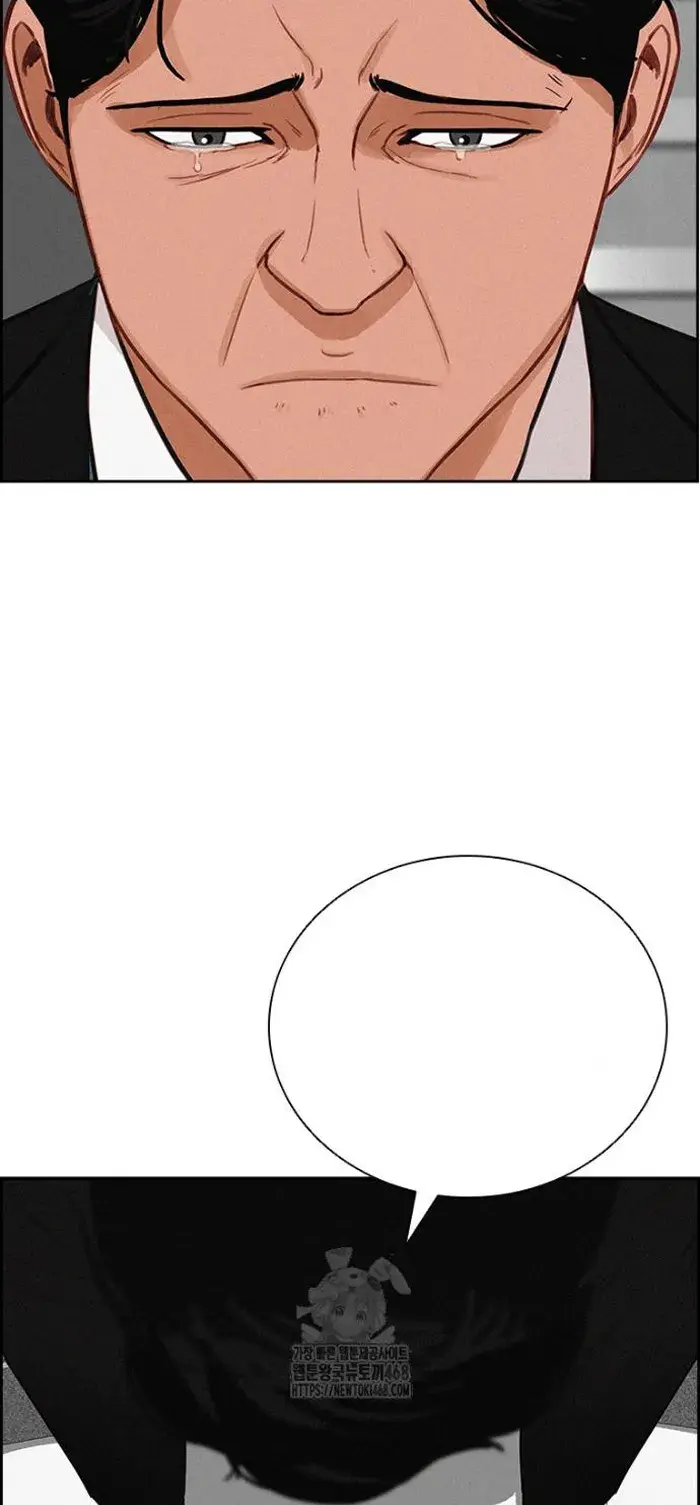Read Lord of Money Ar Manga Online