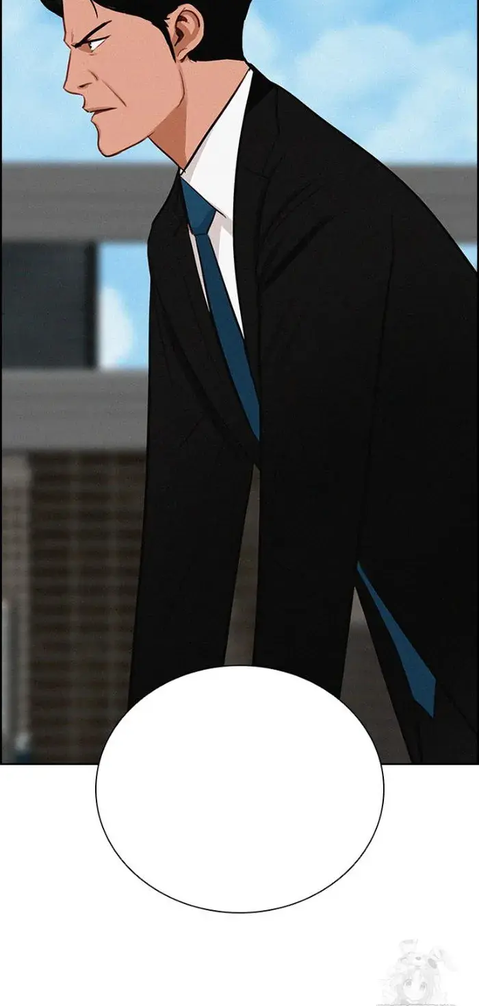 Read Lord of Money Ar Manga Online
