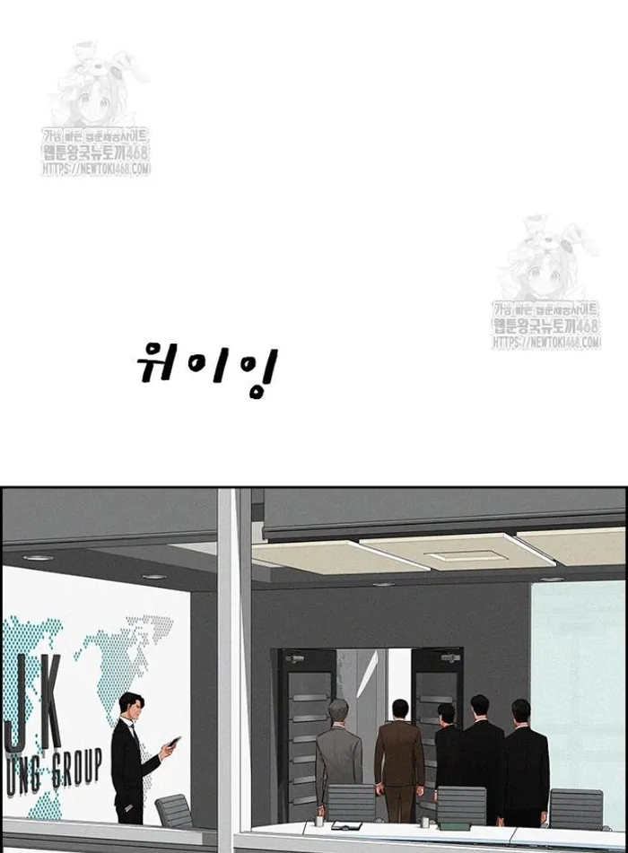 Read Lord of Money Ar Manga Online
