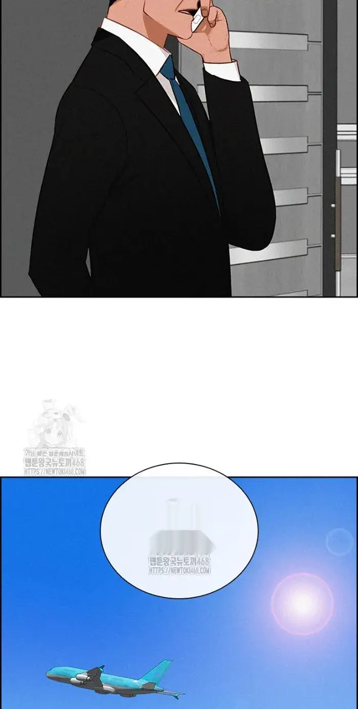 Read Lord of Money Ar Manga Online