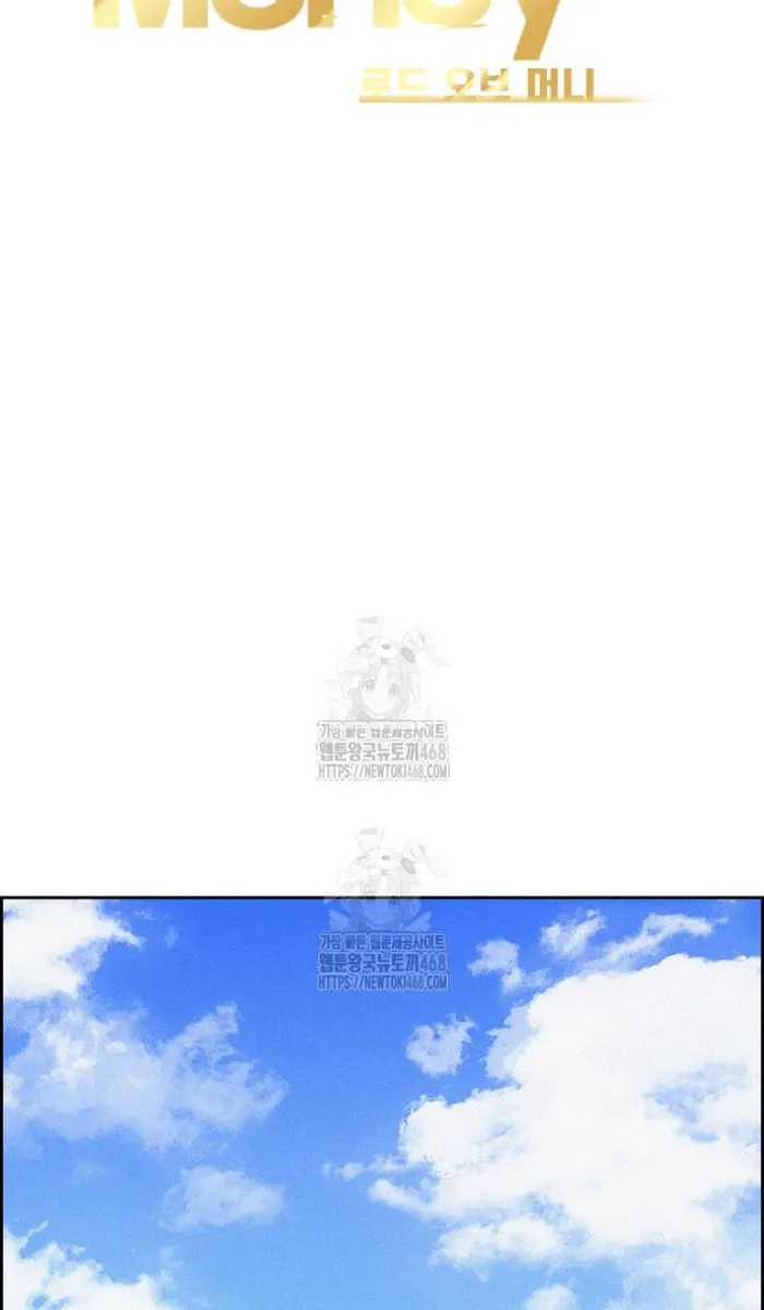 Read Lord of Money Ar Manga Online