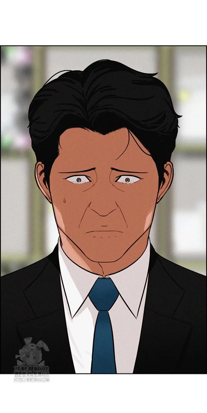 Read Lord of Money Ar Manga Online