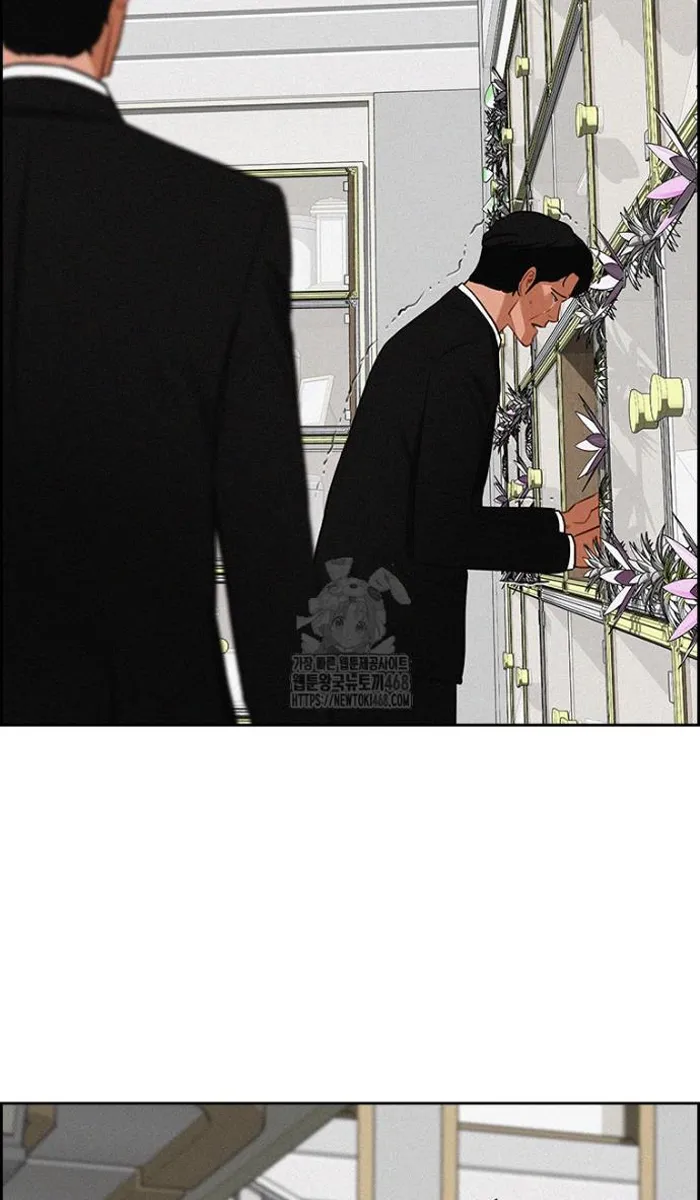 Read Lord of Money Ar Manga Online