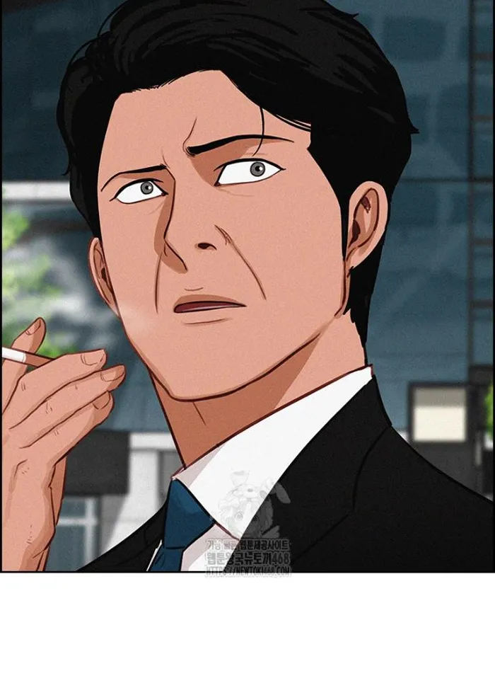 Read Lord of Money Ar Manga Online