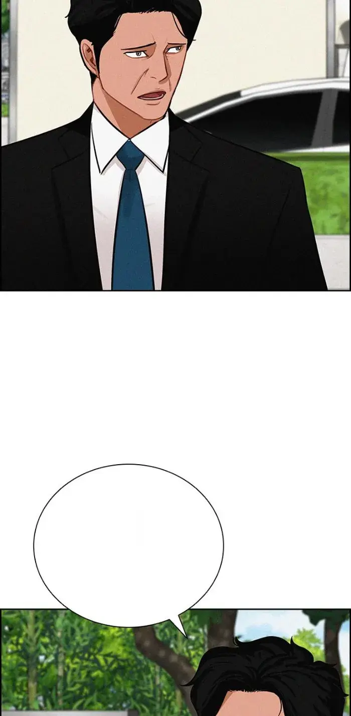 Read Lord of Money Ar Manga Online