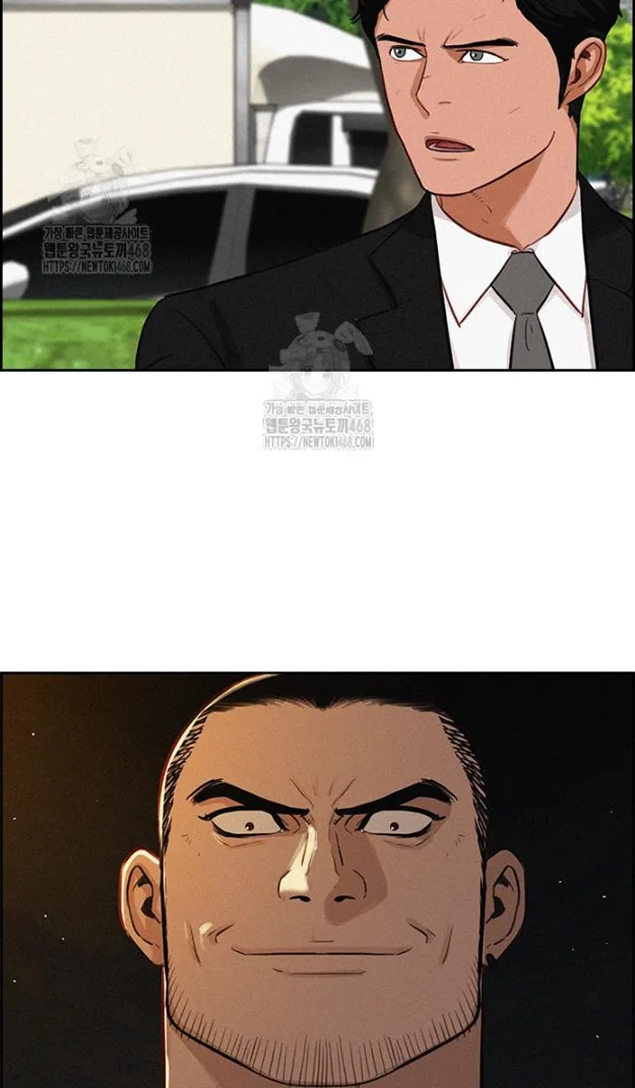 Read Lord of Money Ar Manga Online