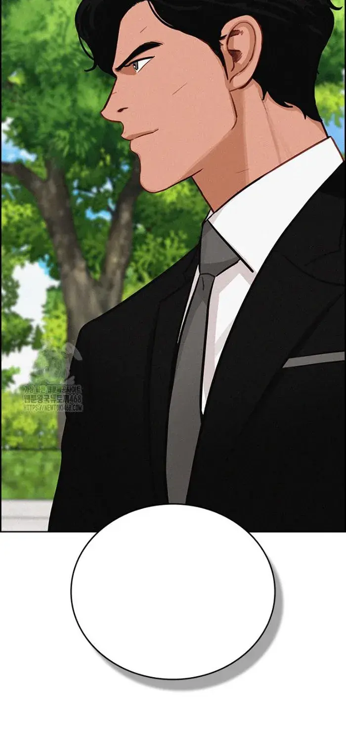 Read Lord of Money Ar Manga Online