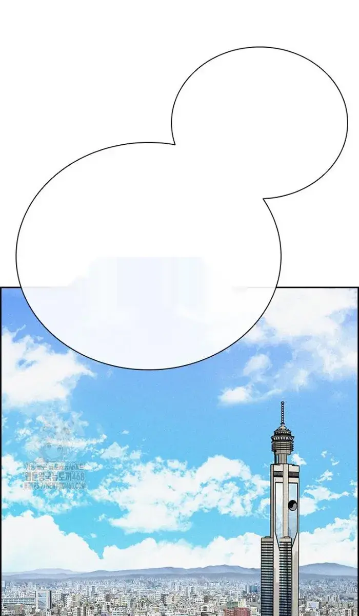 Read Lord of Money Ar Manga Online