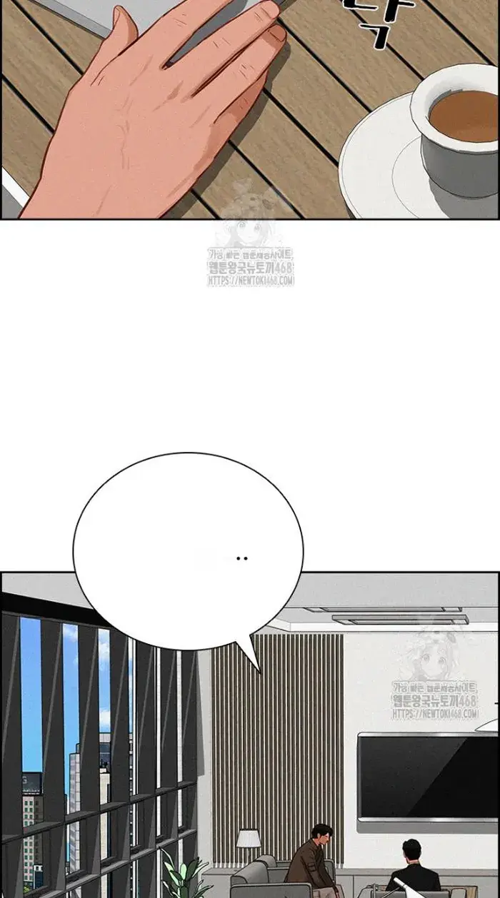 Read Lord of Money Ar Manga Online
