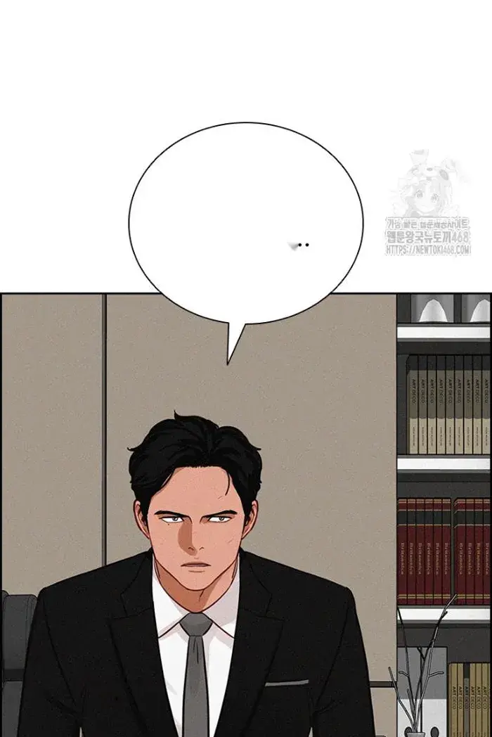 Read Lord of Money Ar Manga Online