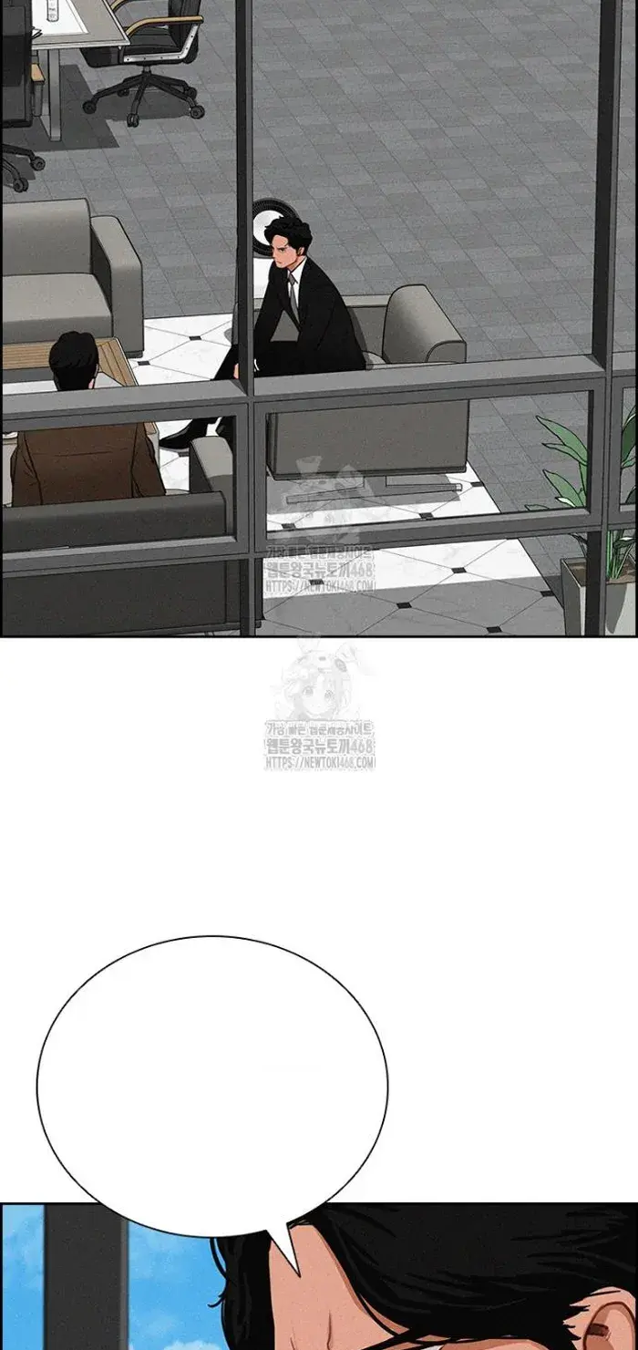 Read Lord of Money Ar Manga Online