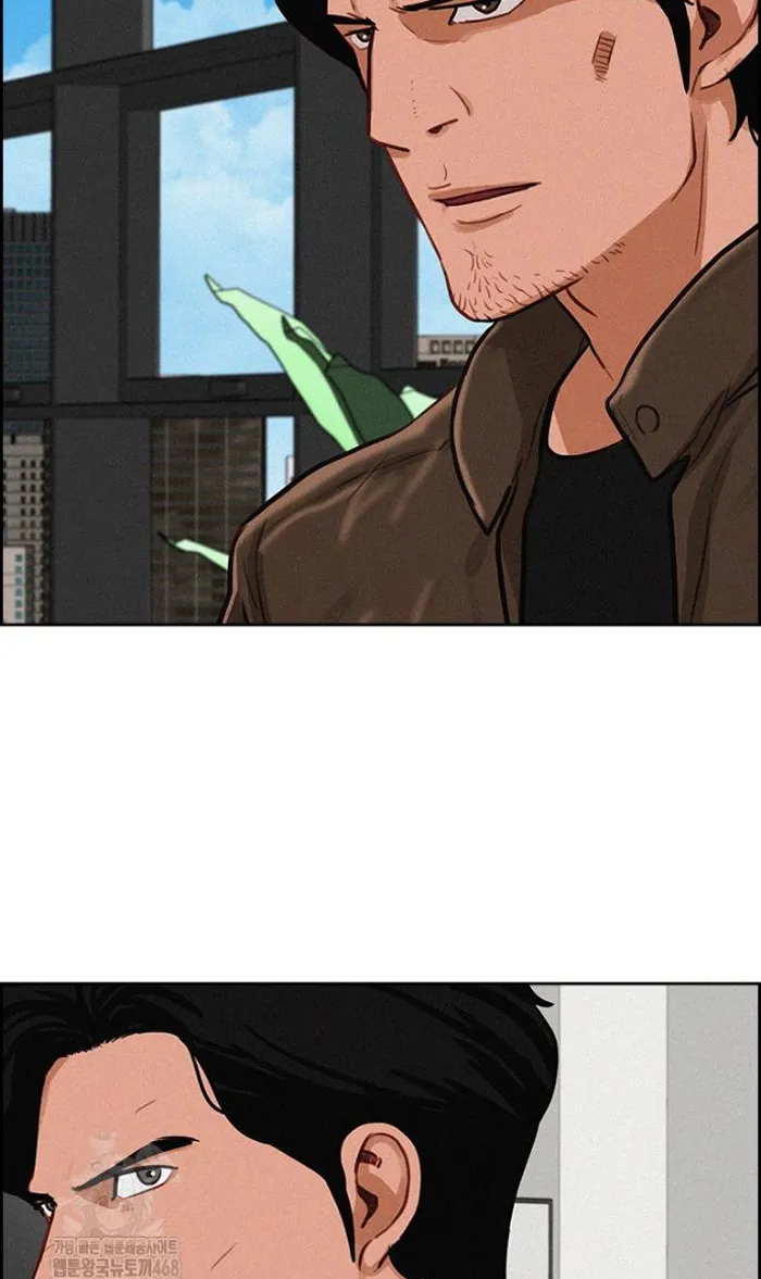 Read Lord of Money Ar Manga Online