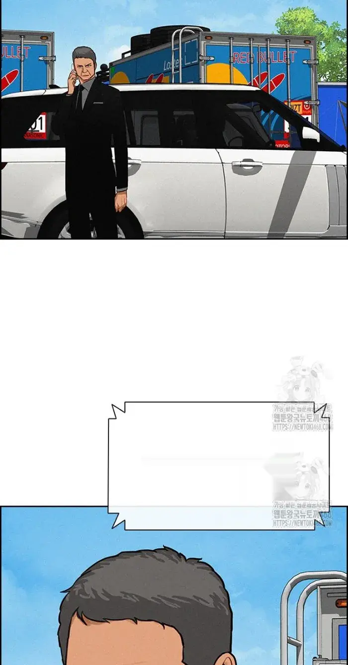 Read Lord of Money Ar Manga Online