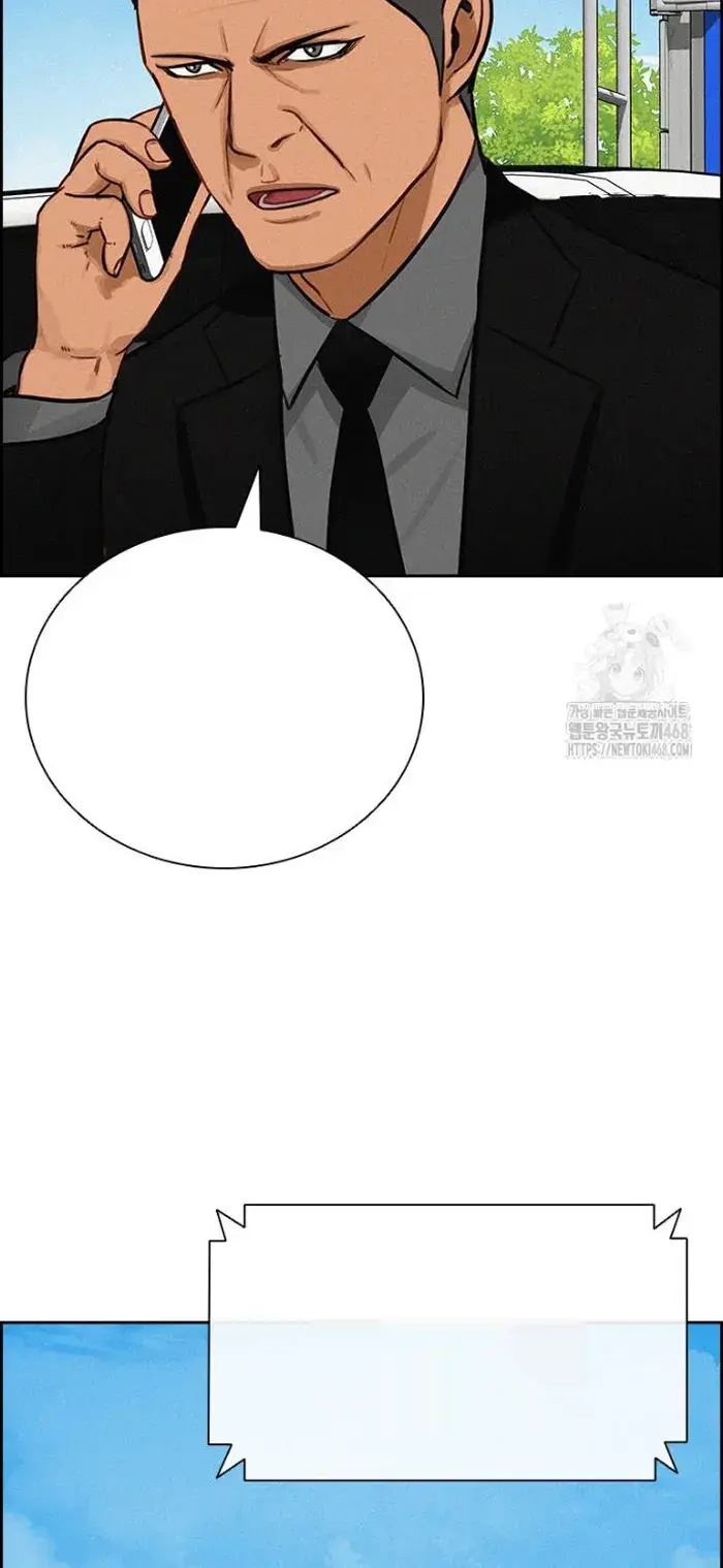 Read Lord of Money Ar Manga Online