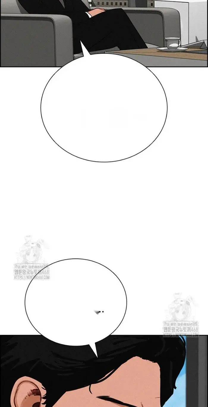 Read Lord of Money Ar Manga Online