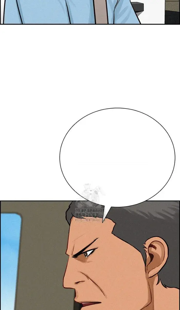 Read Lord of Money Ar Manga Online