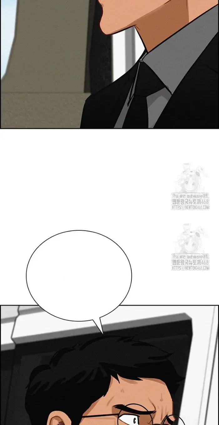 Read Lord of Money Ar Manga Online