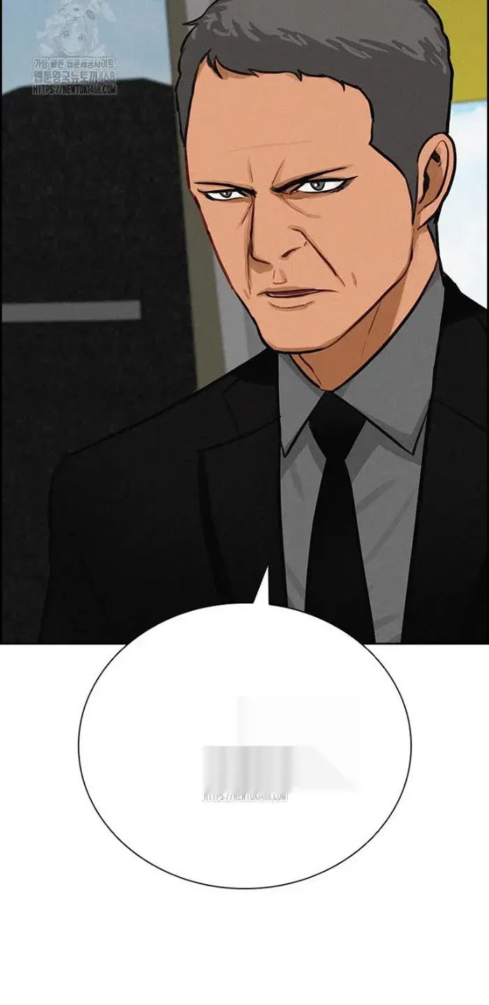 Read Lord of Money Ar Manga Online