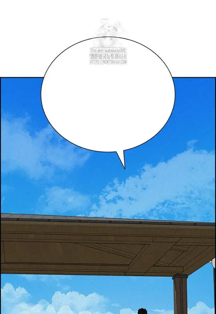 Read Lord of Money Ar Manga Online